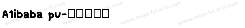 A1ibaba pu字体转换